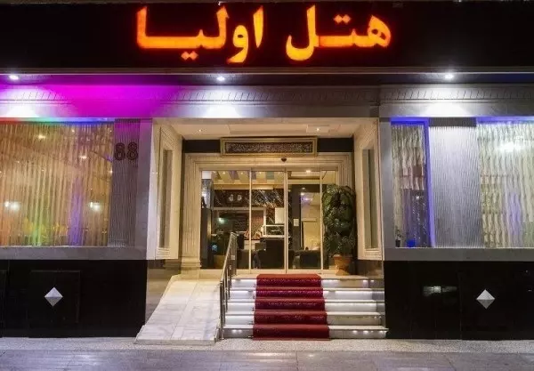 Oleia Hotel